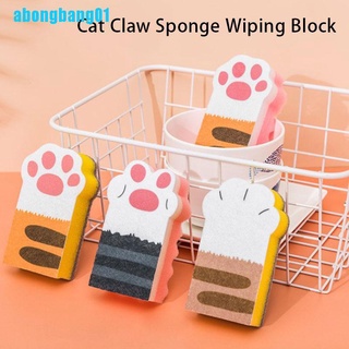 [o] 3 piezas esponja de garra de gato limpiando cepillo de descontaminación olla lavar platos esponja bloque (1)