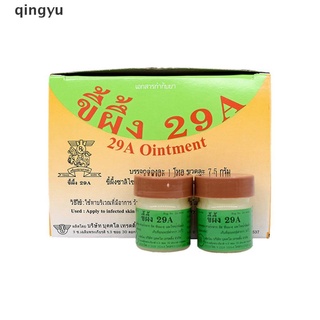 YL🔥Bienes de spot🔥[qingyu] 2 pzs crema de Eczema para Psoriasis funciona perfectamente para problemas masaje corporal ungüento caliente【Spot marchandises】