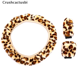 [cbi] 3 unids /set leopard fluff felpa volante cubierta de invierno accesorios de coche venta caliente (5)