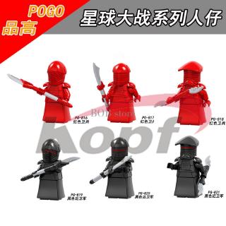 Lego Star Wars Red and Black Guards Guard Building Block Minifigure Educational Toy