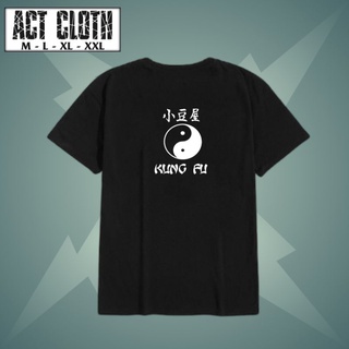 Kungfu Simple camiseta