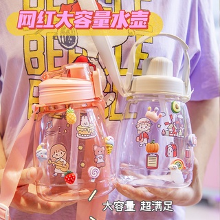 Cute girl with high-value straw drinking cup net red large-capacity big belly cup fat belly cup portable summer big water bottle