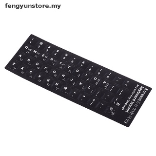 1 pza calcomanía de teclado [my]/calcomanías protectoras para teclado impreso [fengyunstore]