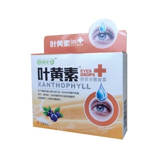 Drops Luteína Gotas Para Los Ojos Para Proteger La Salud De