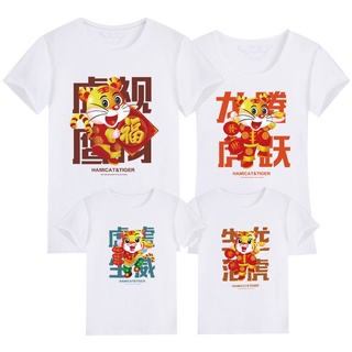 Camiseta Manga Corta Ropa Familiar Conjunto Parejas Vestido/DY035