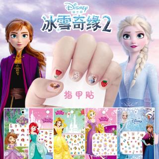 Pegatinas de uñas Frozen serie princesa niña apliques de uñas 1pcs