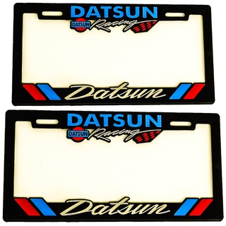 Par de portaplacas Premium diseño DATSUN (1)