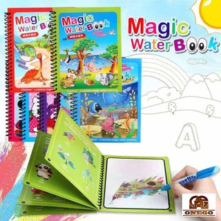 Onego - MAGIC WATER BOOK - dibujo de agua - libro para colorear - libro de escritura único
