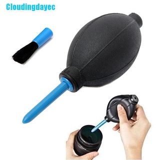 [cloudingdayec] bomba de aire de mano de goma soplador de polvo herramienta de limpieza +cepillo para lente de cámara digital