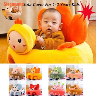 【one】Baby Support Seat Cover Washable without Filler Cradle Sofa Chair Without