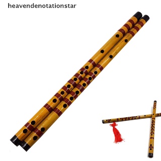 hemx tradicional larga flauta de bambú clarinete estudiante instrumento musical 7 agujeros 42,5 cm martijn