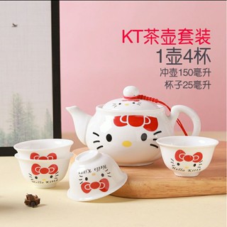 Set de té Hello Kitty Character Mini tetera de cerámica (1)