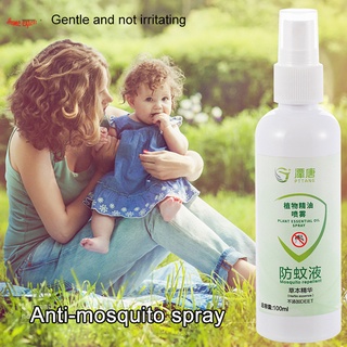Spray repelente de mosquitos esencia Herbal bebé adulto hogar al aire libre repelente de mosquitos líquido (2)