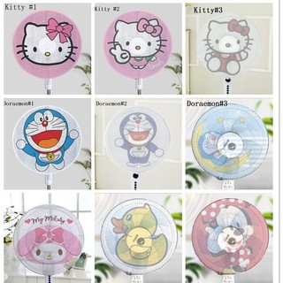 Life-365 Hello Kitty Ventilador Cubierta De Seguridad Bebé Niños Dedo Protector De Polvo (1)