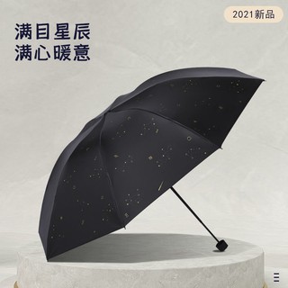 Dongdong spot paradise umbrella parasol plegable parasol anti-ultravioleta paraguas pegamento negro protector solar paraguas femenino zero light rain y rain paraguas de doble uso masculino (3)