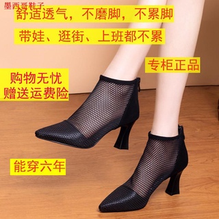 Sandals women s mid-heel women s shoes 2021 spring and summer new pointed toe hollow high heels women s Baotou mesh breathable sandals