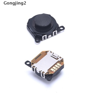 [Gongjing2] palanca de mando analógica 3D para PSP 1000