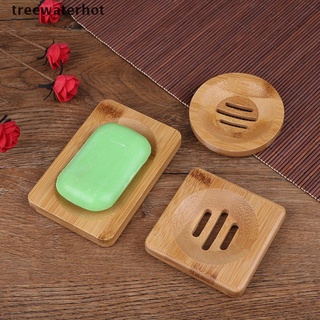 [treewaterhot]soporte de madera de bambú natural para baño, ducha, jabonera, soporte de placa mx