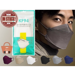 10PCS KF94 cubrebocas 4ply Transpirable Disponible en varios colores Máscara protectora de respiración sin obstáculos KN95 mtbmall