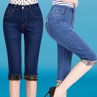 Pantalones cortos de mezclilla de cintura alta grasa mm siete Jeans mujer verano gran tamaño siete puntos cortos
