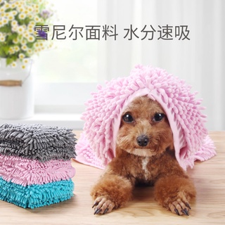 Toalla absorbente para mascotas toalla de baño manta de lana grande absorbente de secado rápido suministros de baño para perros y gatos