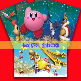Kirby:Star Allies 5 Cards Amiibo NS SWITCH Accessories