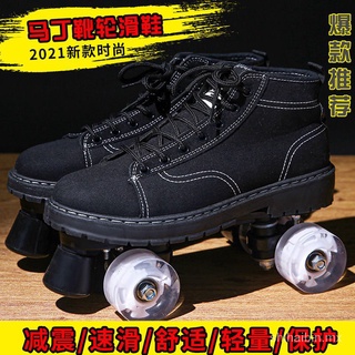 Dr. Martens BOTAS los zapatos de patinaje adultos doble fila cuatro ruedas patrón parpadeante rueda patines cuadrado patines oferta Especial envío gratis (1)