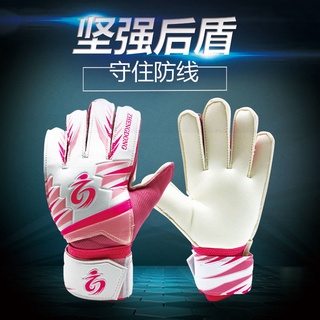 Directo de la fábrica de niños adultos de fútbol dedo guardia portero guantes de látex antideslizante transpirable footba