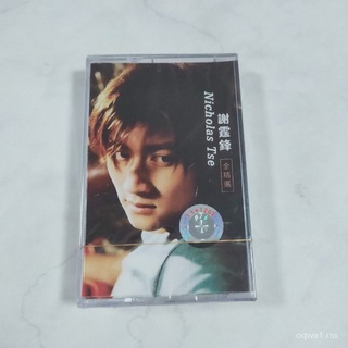 Tape Fully Selection Nicholas Tse Cassette Because of Love, So Love Thank You for Your Love1999 New Unopened