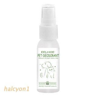 halcy - spray eliminador de olores para perro, gato, desodorizador, perfume, ambientador, spray corporal, suministros para perros y gatos