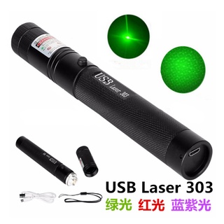 USB Laser 303 Único Punto Verde Rojo Azul Violeta Linterna Láser Puntero Recargable