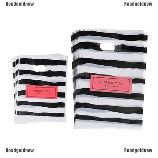 [Adore] 50pcs New Design Black&white Striped Packaging Bags for Gift Small Pouches roadgoldnew