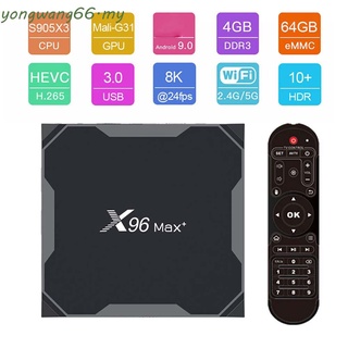 Yw 4GB+32GB Smart TV Box Amlogic S905X3 WiFi Media Player Set Top Box 8K G& G HD X96 Max Plus BT equipos de vídeo receptores de TV