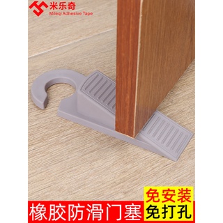 Door handle anti-collision pad, wall sticker, table corner bumper sticker, thickened silicone protective corner cover cushion, anti-collision door mat