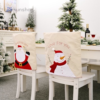 Js navidad festiva Santa dibujos animados sombreros silla de navidad bordado silla cubierta estable