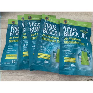 Bloqueo de VIRUS 🦠 VIRUS SHUT OUT Green 60 días (1)
