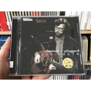 (DY01)Eric Clapton – Unplugged CD Álbum caja sellada Ori.ginal