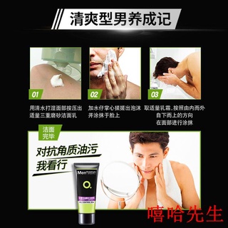 2 juegos de Mentholatum limpiador facial hombres control de aceite anti2 (6)