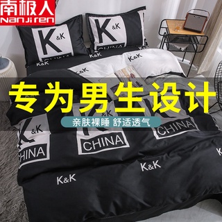 Listo Stock velocidad cabello★☆ Niños dormitorio cuatro piezas conjunto ins viento edredón cubierta de ropa de cama