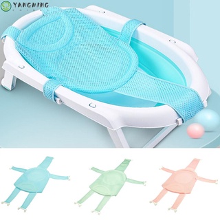 YANGMING New Bath Tub Pad Adjustable Bathtub Seat Baby Bath Net Newborn Non-Slip Shower Pillow Foldable Support Cushion/Multicolor