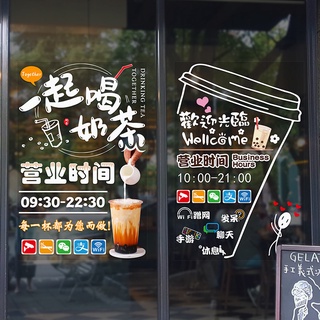 Nuevo tipo bebida café postre comida rápida horas de negocios etiqueta de la pared leche té tienda de vidrio decorativo