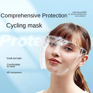 De gran tamaño HD transparente Faceshield máscara Protector de cara completa Anti niebla polvo aceite de cocina aceite salpicaduras humo cocina cocina cara Anti gotitas máscara