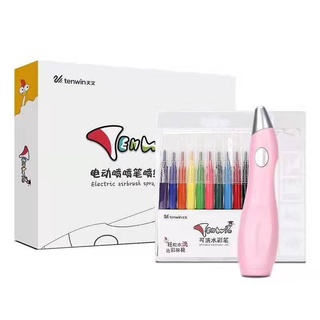 Astronomical electric spray pen watercolor pen set children's graffiti color pen 12 color hand-painted art pen set (6)