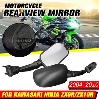 espejos retrovisores de motocicleta para kawasaki ninja zx6r zx10r ninja 650 636 zx-6r zx6rr 2005-2008 zx-10r 2004-2010