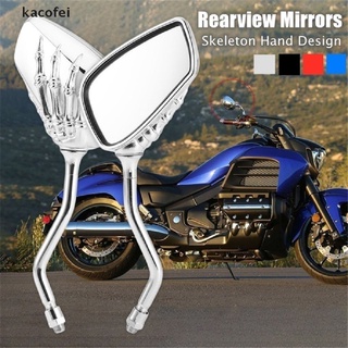 [kacofei] espejos retrovisores de motocicleta creativa para motocicleta/cráneo universal