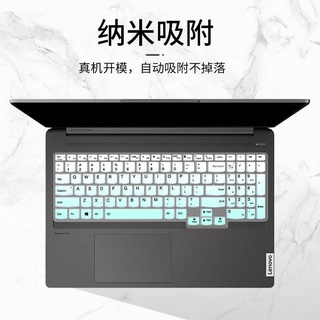 engomada portátil Productos al contado 2021 Lenovo Pequeño nuevo Pro 16 Película de teclado Aplicable Thinkbook 16P Cubierta portátil