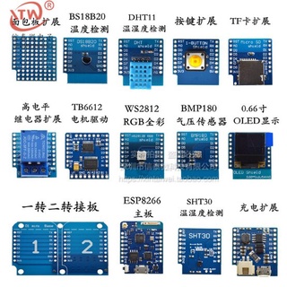 Kit De Placa De desarrollo mini Pro 15 en 1 D1 WiFi NodeMcu moon Base Base ESP8266 V1.1.0 Para