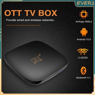 android 10.0 fast smart tv box 2.4g 5gwifi 4k wifi set-top tv box quad core arm cortex a53 set top box ever1