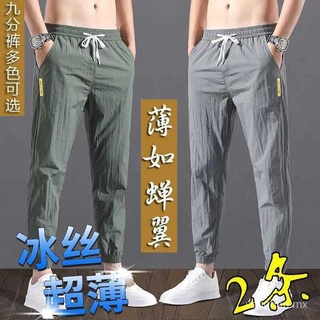 pantalones delgados de seda de hielo de los hombres de verano nuevo gran tamaño suelto estilo coreano moda casual ejercicio tobillo atado pantalones recortados