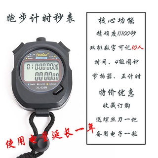 Temporizador electrónico cuenta regresiva deportes despertador reloj stop watch estudiante temporizador (1)